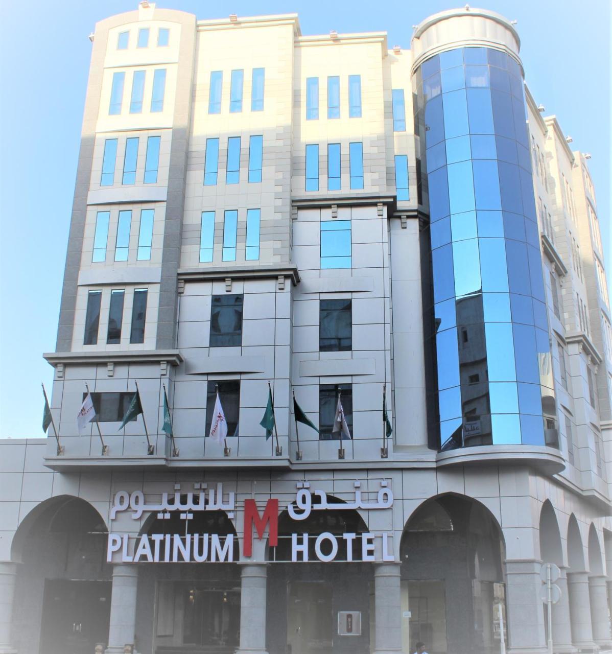 M Platinum Hotel Médine Extérieur photo